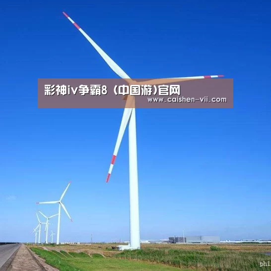 风能