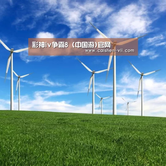 风能