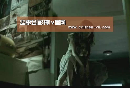 监事会|彩神iv官网(图3) 彩神iv开奖查询