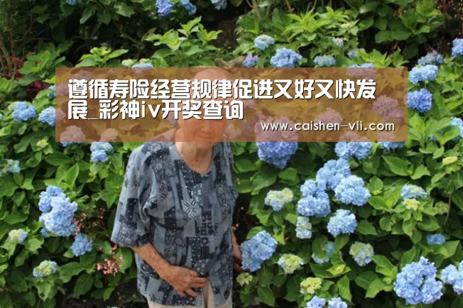 彩神iv