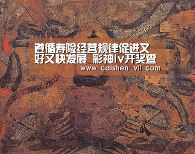 彩神iv官网