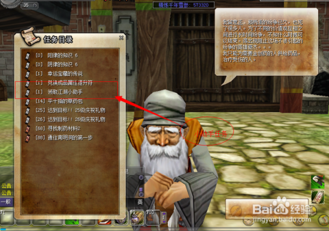 彩神iv