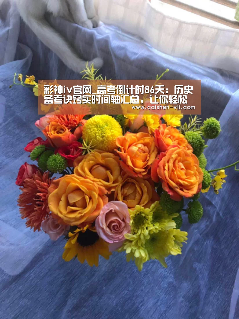 彩神iv走势分析