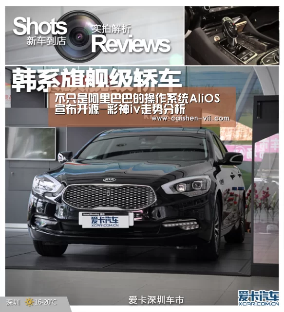 不只是阿里巴巴的操作系统AliOS宣布开源-彩神iv走势分析(图2) 彩神iv