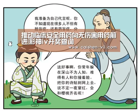 彩神iv官网