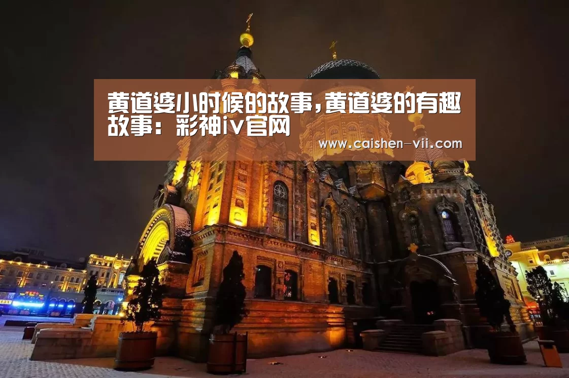 彩神iv官网