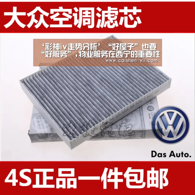 ‘彩神iv走势分析’“好屋子”也要“好服务”,物业服务在西宁的重要性不停提升(图3) 彩神iv开奖查询