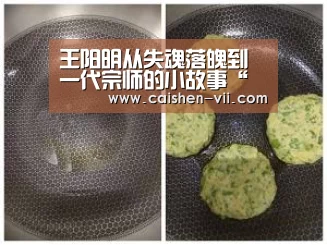 王阳明从失魂落魄到一代宗师的小故事“彩神iv官网”(图1) 彩神iv官网